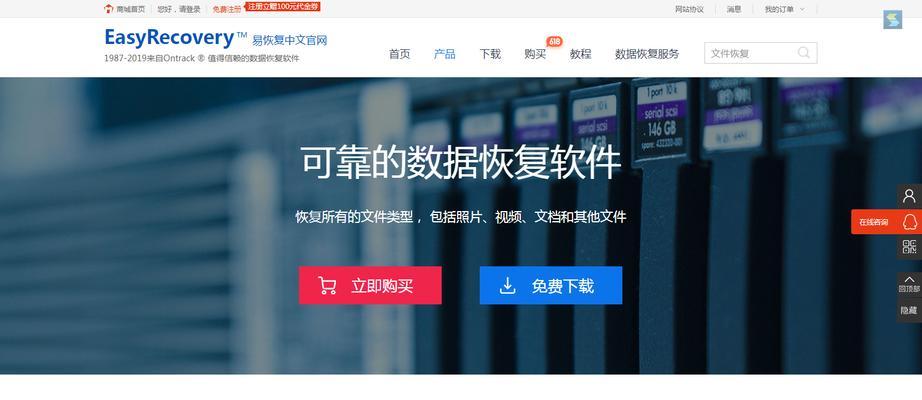 文件乱码恢复正常的方法（有效解决文件乱码问题的技巧和步骤）  第3张