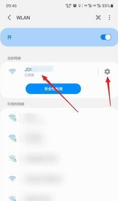 解决WiFi无法访问互联网问题的有效措施（如何解决无法通过WiFi连接上互联网的困扰）  第1张