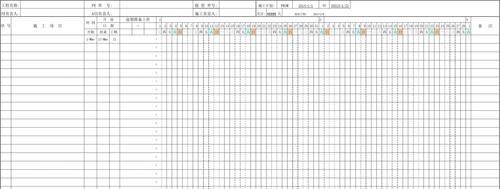 以格式表格制作方法为主题的文章（简单易懂的格式表格制作指南）  第1张