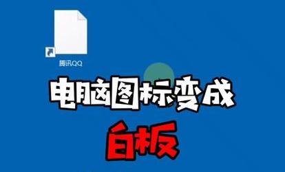 Win10隐藏运行程序图标的方法（轻松隐藏Win10任务栏中的运行程序图标）  第1张