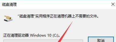 解决刚装完Win10卡到爆的问题（Win10卡顿解决办法一网打尽）  第3张