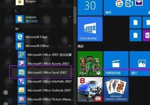 解决刚装完Win10卡到爆的问题（Win10卡顿解决办法一网打尽）  第2张