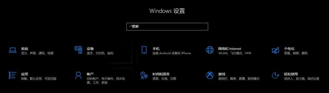 禁用了Windows更新（一键恢复禁用的Windows更新功能）  第1张