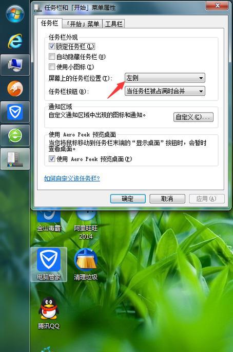 禁用了Windows更新（一键恢复禁用的Windows更新功能）  第3张