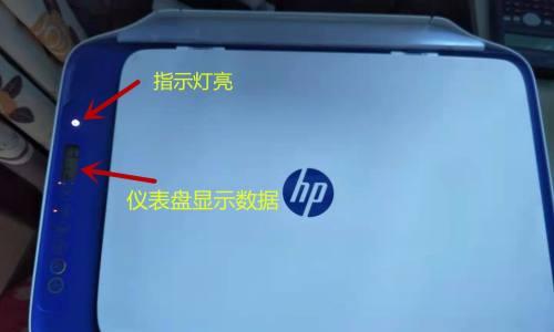 打印机安装指南（一步步教你正确安装打印机）  第1张