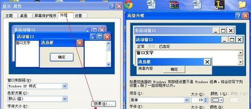 电脑如何导入新字体（一步步教你如何给电脑导入新字体）  第3张