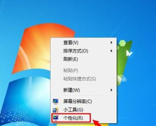 电脑屏幕密码解除窍门（忘记密码？别担心）  第3张