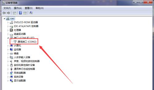 如何将新购台式电脑连接无线网络（简易教程指导新手实现无线上网）  第1张