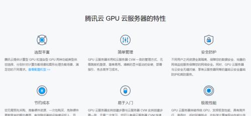 自己搭建云服务器的完全教程（一步步教你打造属于自己的云服务器）  第1张