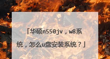 W7与W8（探索Windows7与Windows8之间的突破与升级）  第1张