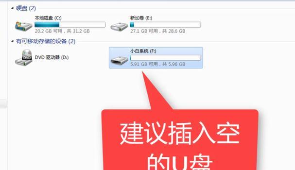 电脑启动故障解决方法（快速排除电脑无法启动的问题）  第1张