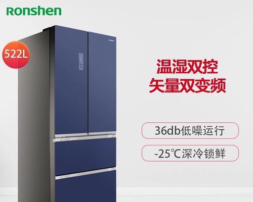 揭秘容声冰箱冷藏室显示F2故障的原因（冷藏室显示F2故障）  第1张