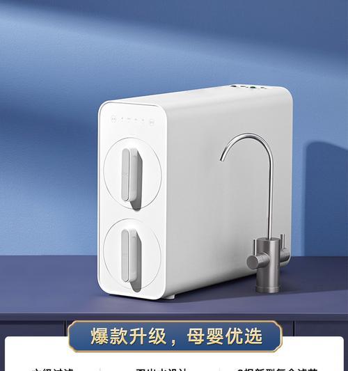 小米净水器联网设置方法（一步步教你如何将小米净水器与网络连接起来）  第3张