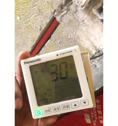 解决松下中央空调故障的有效方法（学习如何维修松下中央空调并保持其运行）  第3张