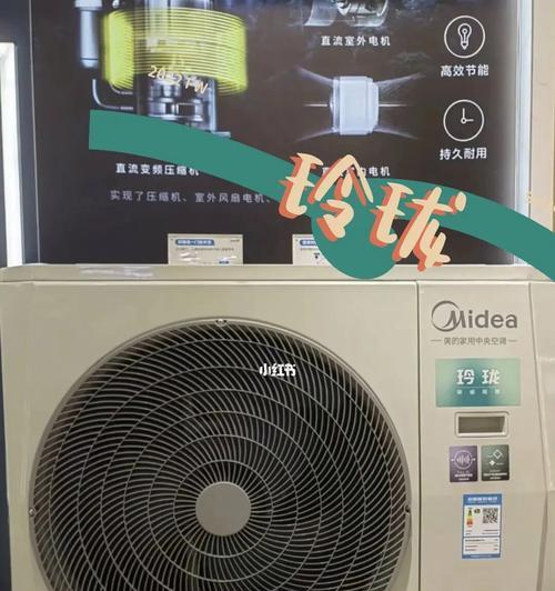 空调制热没反应，可能的原因与解决办法（探究空调制热失效的常见问题及解决方案）  第2张
