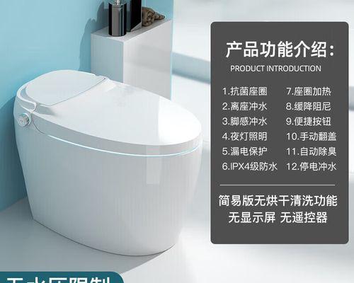 排查和处理TOTO马桶下水不通的重要原因（维修TOTO马桶下水不畅的关键措施）  第2张