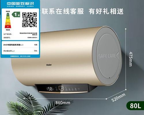 万和热水器报E6故障的处理方法（解决万和热水器显示E6故障的简单步骤）  第1张
