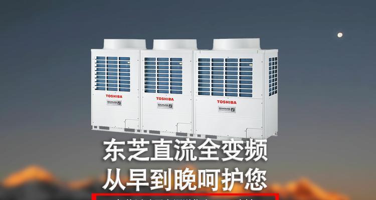 家庭中央空调主机接线方法（简单易懂的接线指南）  第3张