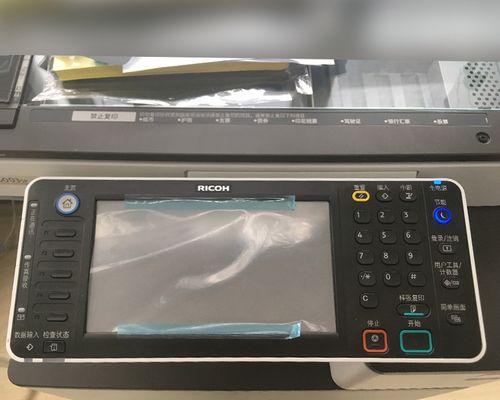 柯美打印机c3503故障排查及解决方法（探寻柯美打印机c3503常见故障及解决方案）  第1张
