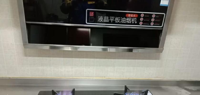 如何清洗集成灶油烟机上的油渍（轻松清除集成灶油烟机上的顽固油渍）  第3张