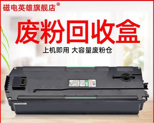 复印机3503故障分析及解决方案（探索复印机3503故障原因并提供解决方法）  第1张