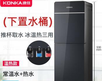 商用饮水机安装方法（安装商用饮水机的步骤和注意事项）  第1张