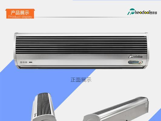 以西奥多风幕机跳闸的原因及解决方法（深入探究以西奥多风幕机跳闸的原因）  第3张