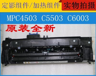 以理光复印机定影器故障的原因及解决方法（探究以理光复印机定影器故障的原因）  第1张
