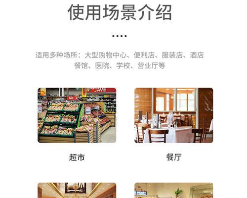 风幕机冒烟的原因及处理方法（探究风幕机冒烟的根本原因和解决方案）  第2张