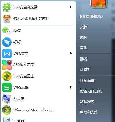 电脑卡顿怎么清理（清理电脑卡顿）  第3张