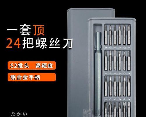 如何应对笔记本电脑被盗报警（保护财产安全）  第2张