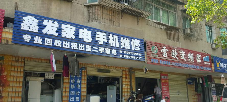 菱冰箱不化霜故障维修解决方案（解决您的菱冰箱不化霜问题）  第3张