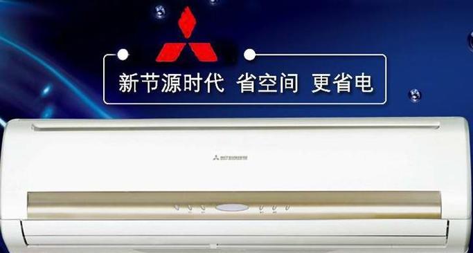 三菱空调F3出现故障的原因及解决方法  第3张