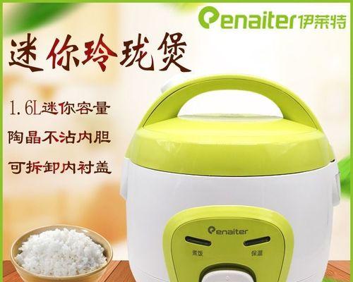 厨房电饭煲漏电的维修方法（漏电原因及如何自行修复）  第2张