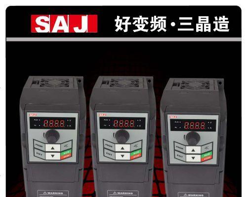 三晶变频器显示器故障排查与解决方法（了解故障原因）  第3张