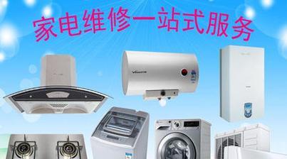 春兰中央空调F0故障及维修方法（解决春兰中央空调F0故障的有效方法）  第1张