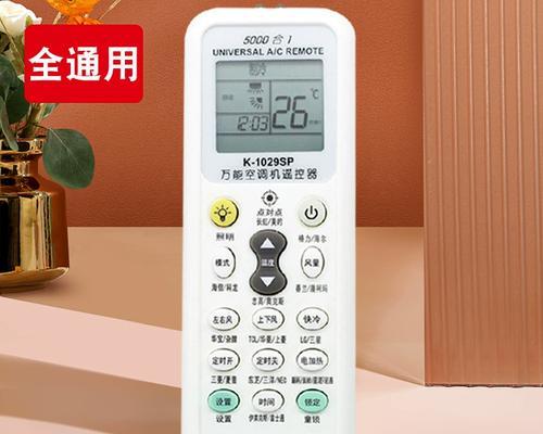 春兰中央空调F0故障及维修方法（解决春兰中央空调F0故障的有效方法）  第3张