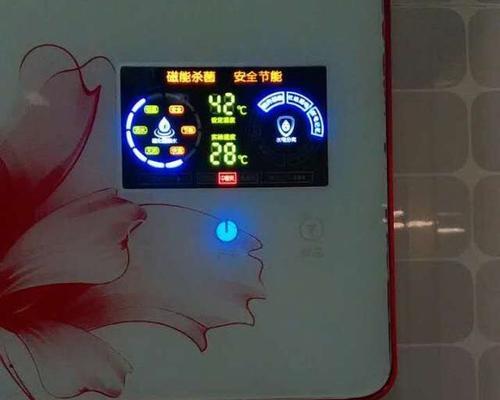 解决皇冠磁能热水器故障的实用方法（快速排查和修复常见的磁能热水器问题）  第2张