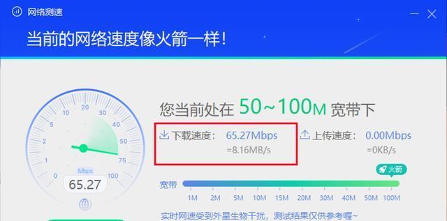 如何连接笔记本电脑至热点网络（简单易行的方法帮助您快速连接笔记本电脑至热点网络）  第1张