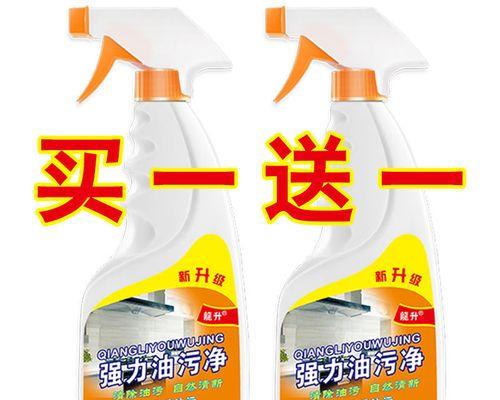 如何有效除去抽油烟机的油垢（清洗抽油烟机）  第3张