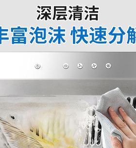 如何有效除去抽油烟机的油垢（清洗抽油烟机）  第2张