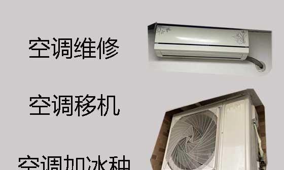 中央空调的使用与处理（打造舒适宜人的室内环境）  第3张