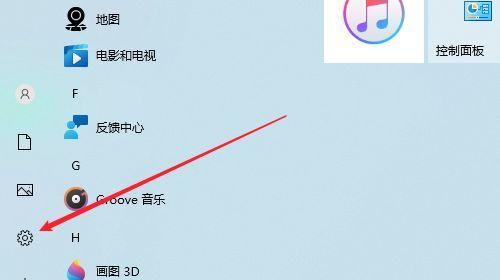 如何调节显示器亮度（简单操作让您享受舒适的视觉体验）  第3张