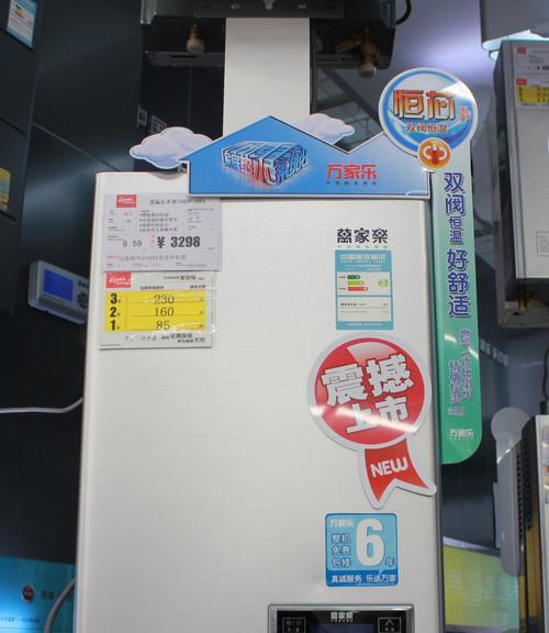 万和热水器显示E3故障解析（了解E3故障代码的含义及解决办法）  第3张