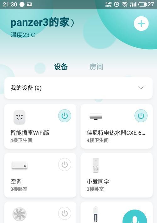 热水器放水嘎啦响的原因及解决方法（了解热水器放水嘎啦响的原因）  第3张