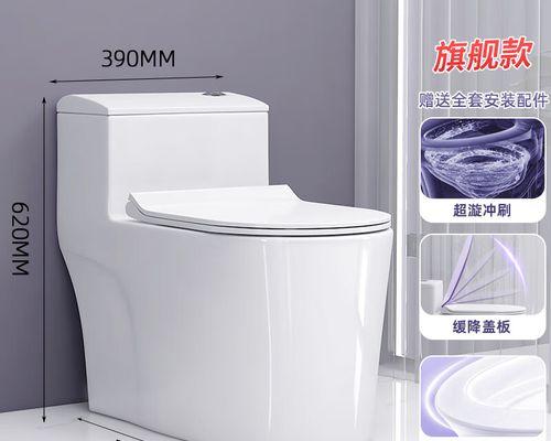 解决马桶反臭问题的方法（以Toto马桶为例）  第2张
