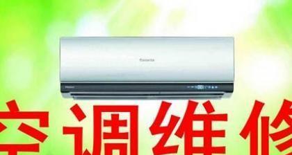 科络风幕机不制热的原因与解决方法（探究科络风幕机不制热的可能原因以及解决方案）  第3张
