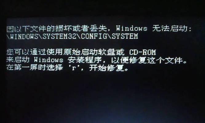 电脑文件损坏的解决方法（应对电脑文件损坏）  第2张