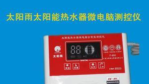 桑夏热水器点火故障排查与解决方法（如何应对桑夏热水器点火故障）  第1张