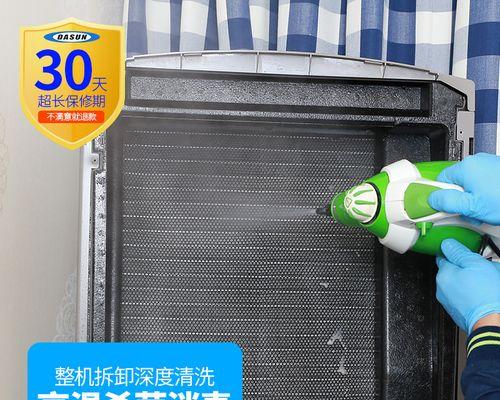 银行中央空调清洗的重要性与方法（保障员工健康）  第2张